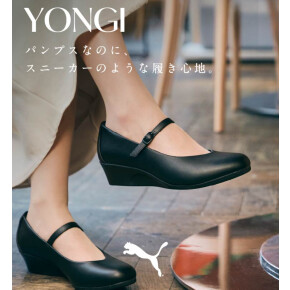 「PUMA」歩きやすい・痛くない・疲れないスニーカーパンプスYONGI