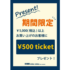 ☆10月イベント☆