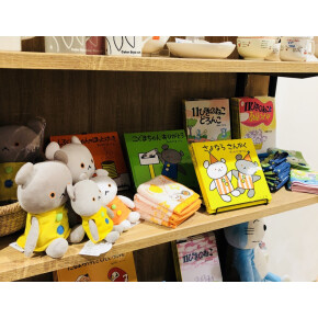 こぐまちゃんのホットケーキ タオル、入荷！