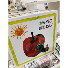 はらぺこあおむし 缶入りおかき