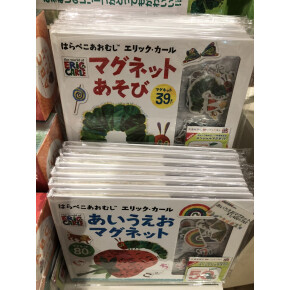 はらぺこあおむし マグネットあそび