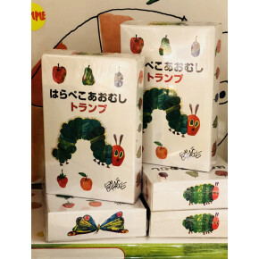 はらぺこあおむし トランプ！