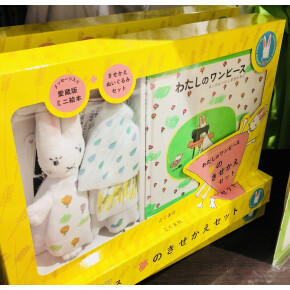 わたしのワンピース