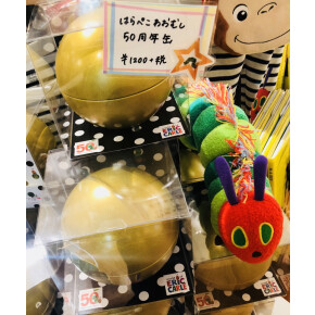 はらぺこあおむし50周年記念ビスケット缶