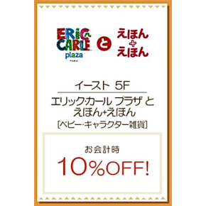 LINEクーポンやります‼︎