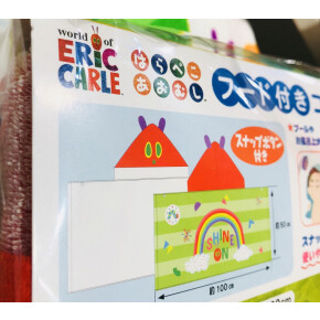 はらぺこあおむし フード付きタオル