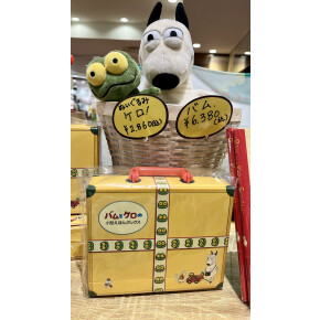 バムとケロの英語絵本です！