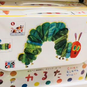 はらぺこあおむし かるた 新入荷！