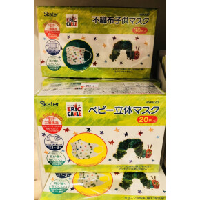 はらぺこあおむしマスク 入荷！