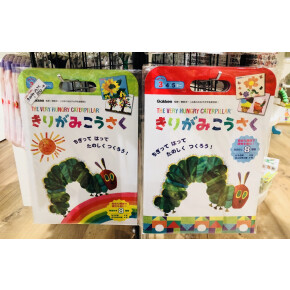 はらぺこあおむし 切り紙工作
