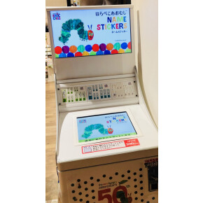 はらぺこあおむし お名前シール機導入！