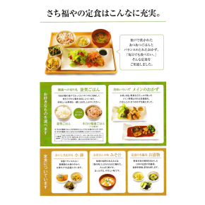 改めまして！