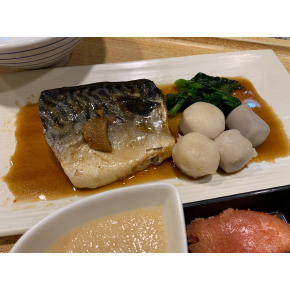 味染み染みの逸品