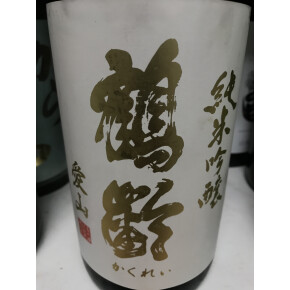 日本酒〜鶴齢  愛山〜