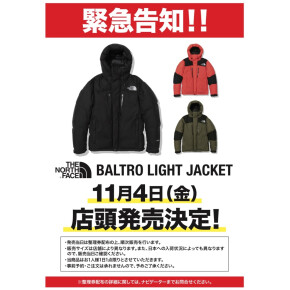【BALTRO LIGHT JACKET発売決定！】  
