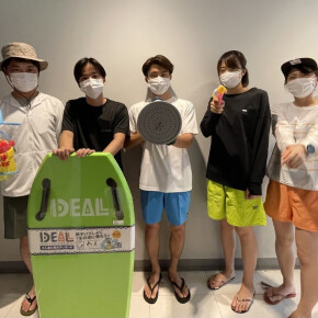 【今年も夏がやってきた】