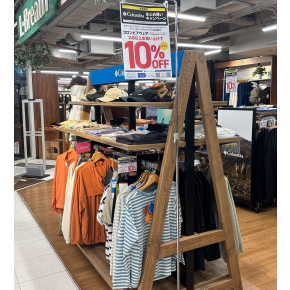 コロンビアまとめ買いキャンペーン