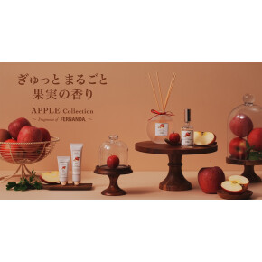 FERNANDA監修のフレグランスコレクションに新アイテムが仲間入り♪