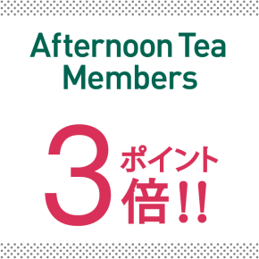メンバーズポイント3倍キャンペーン！！