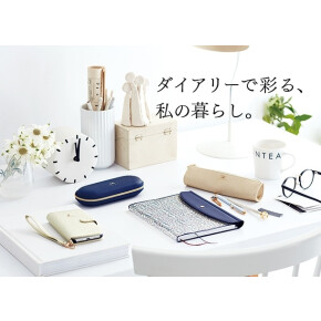 ダイアリーコレクション♪
