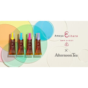 あめやえいたろう×Afternoon Tea