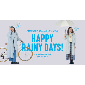 雨の日を快適に過ごすレインアイテム♪
