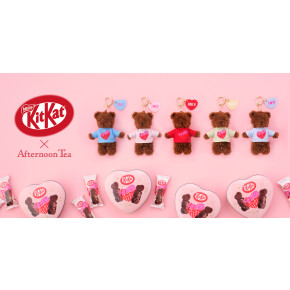 1月29日（水）発売！「キットカット ハートフルベアー」