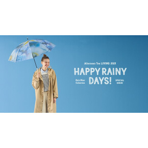 雨の日を快適に過ごすレインアイテムが登場！