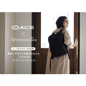 ACE×Afternoon Tea LIVING 人気のバックシリーズが新入荷しました！