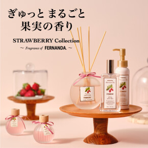 12月４日発売スタート「FERNANDA」監修　strawberry🍓