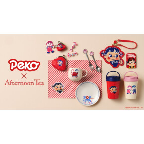 ペコちゃんとアフタヌーンティーが初コラボレーション！
