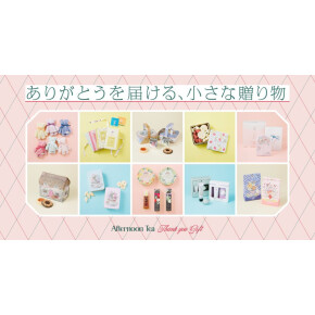 春のギフトは気軽に贈れる“プチギフト”がおすすめ！「小さな贈り物」でありがとうを届けよう