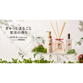 APPLE Collection ～fragrance of FERNANDA～②