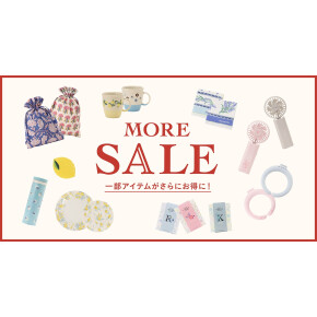 SUMMER SALE！アイテム追加！