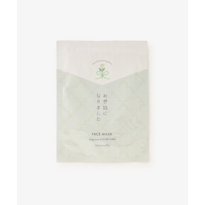 メッセージギフトプレゼントキャンペーン♪