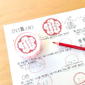 インパクト大！！
