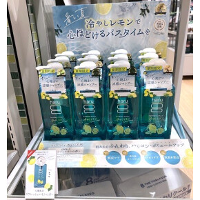 kurokamiスカルプシャンプー