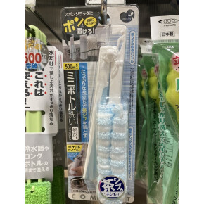 マイボトルのお手入れに