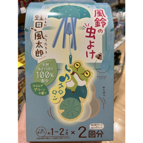 実はコレ・・