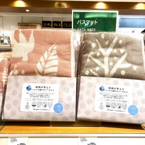 次世代タオルで花粉対策