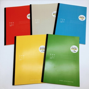 目に優しい新罫線！ほぼ日ノオト