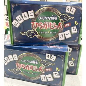 あっつい昼間に、どうですか。