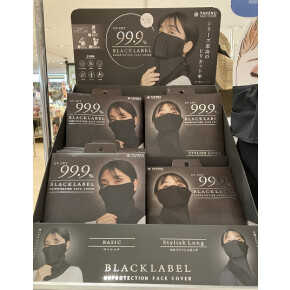 春の紫外線にご用心！