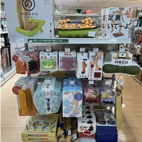 足裏マッサージグッズ