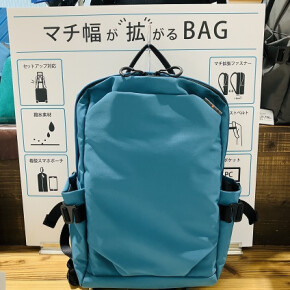 マチが広がるリュックです。