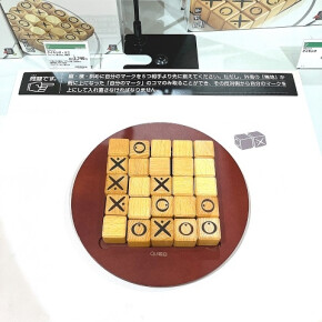 触って、遊んで♪
