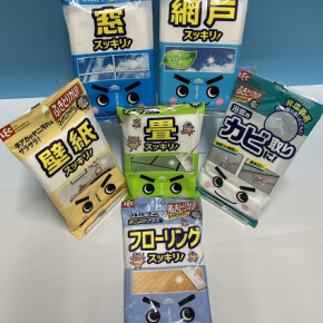 新生活にお部屋をリフレッシュ