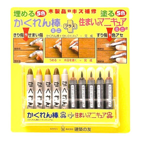 あっ！と思ったその傷に