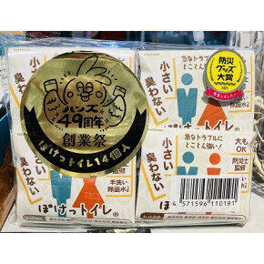 ハンズ創業祭でお得に♬
