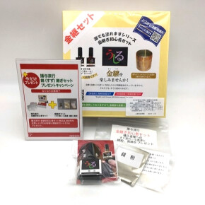 日本古来の修繕方法「金継」